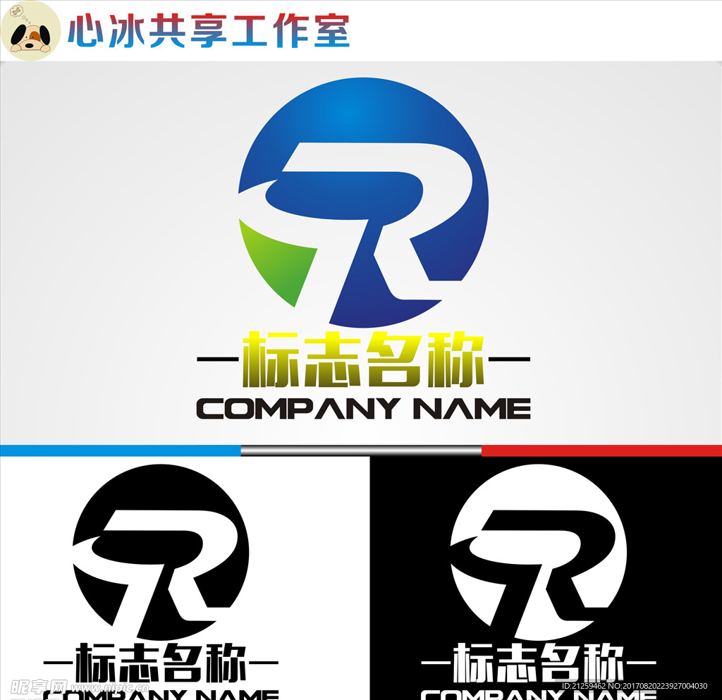 logo设计
