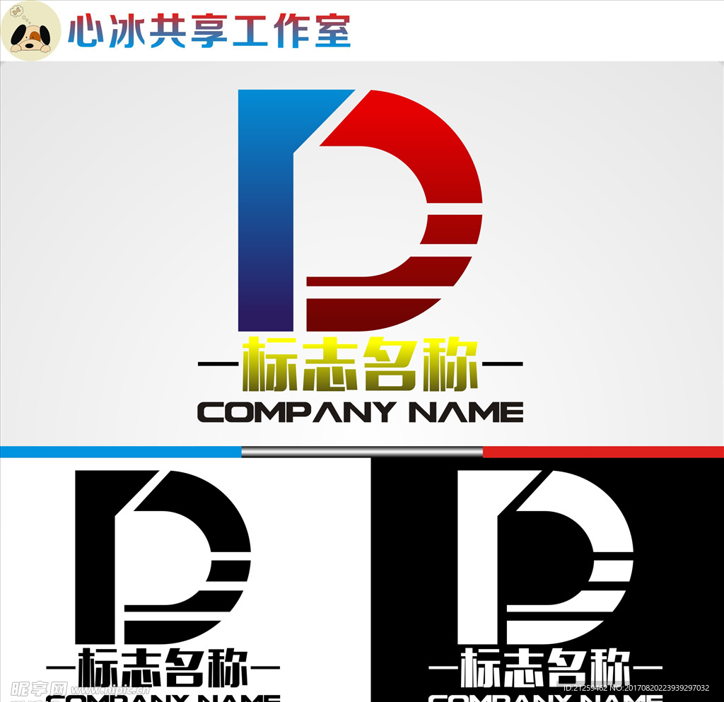 logo设计