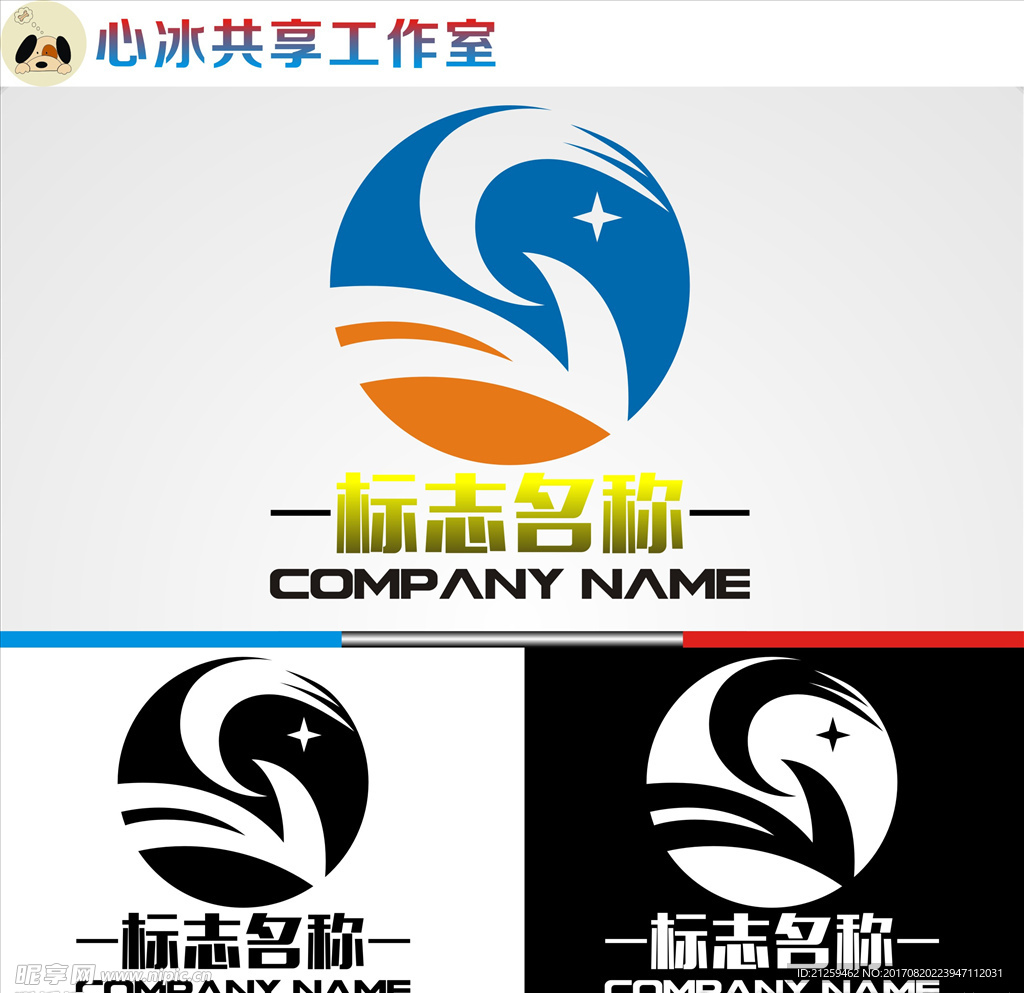 logo设计