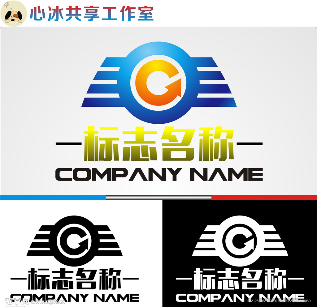 logo设计