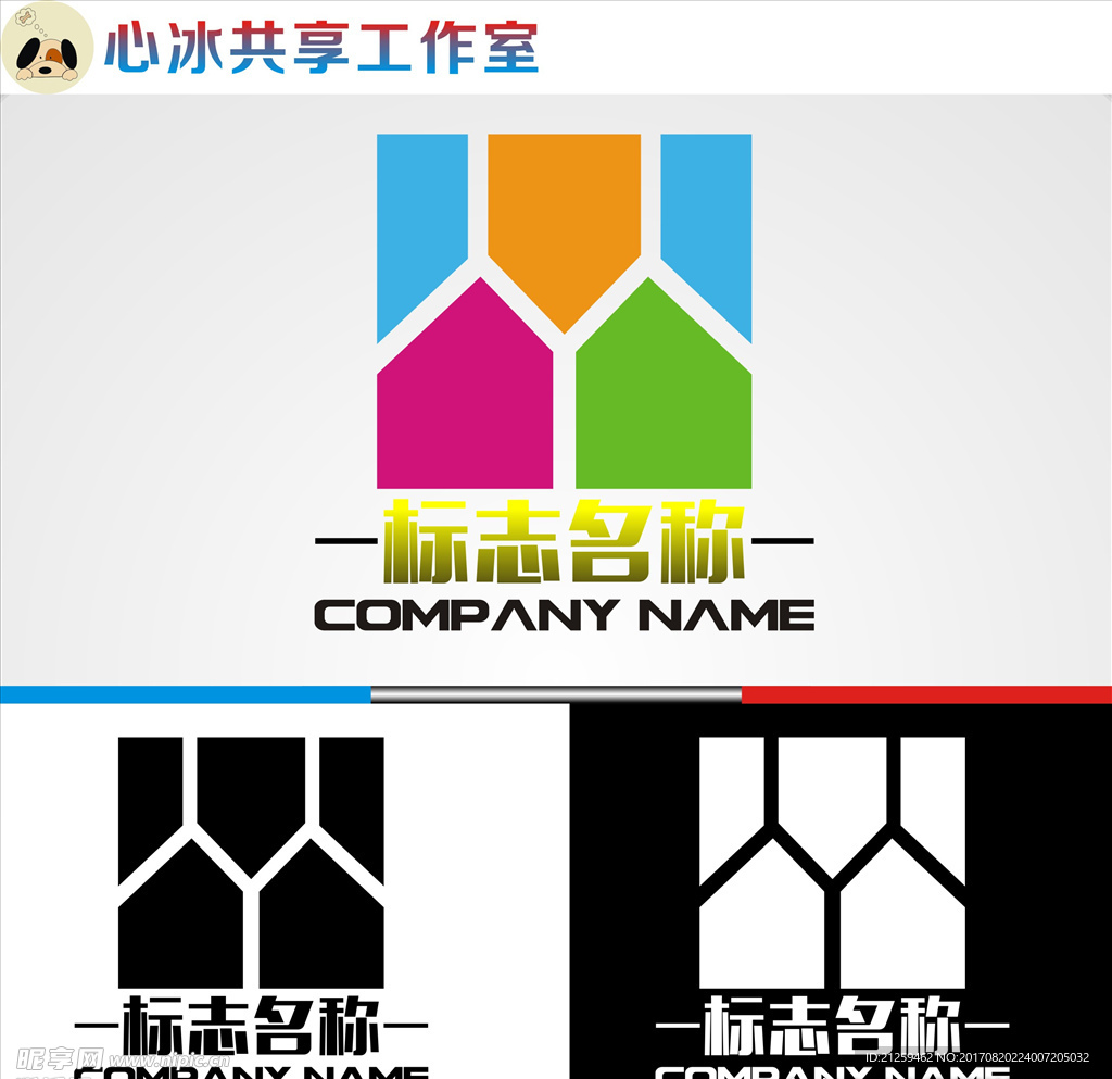 logo设计