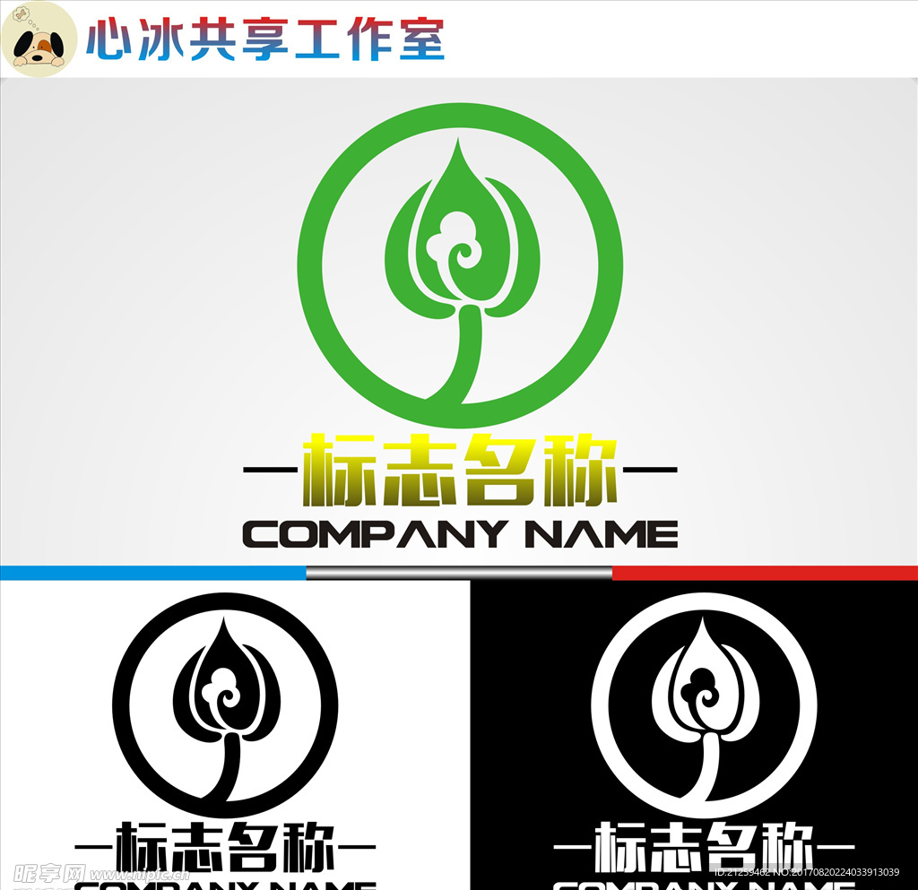 logo设计