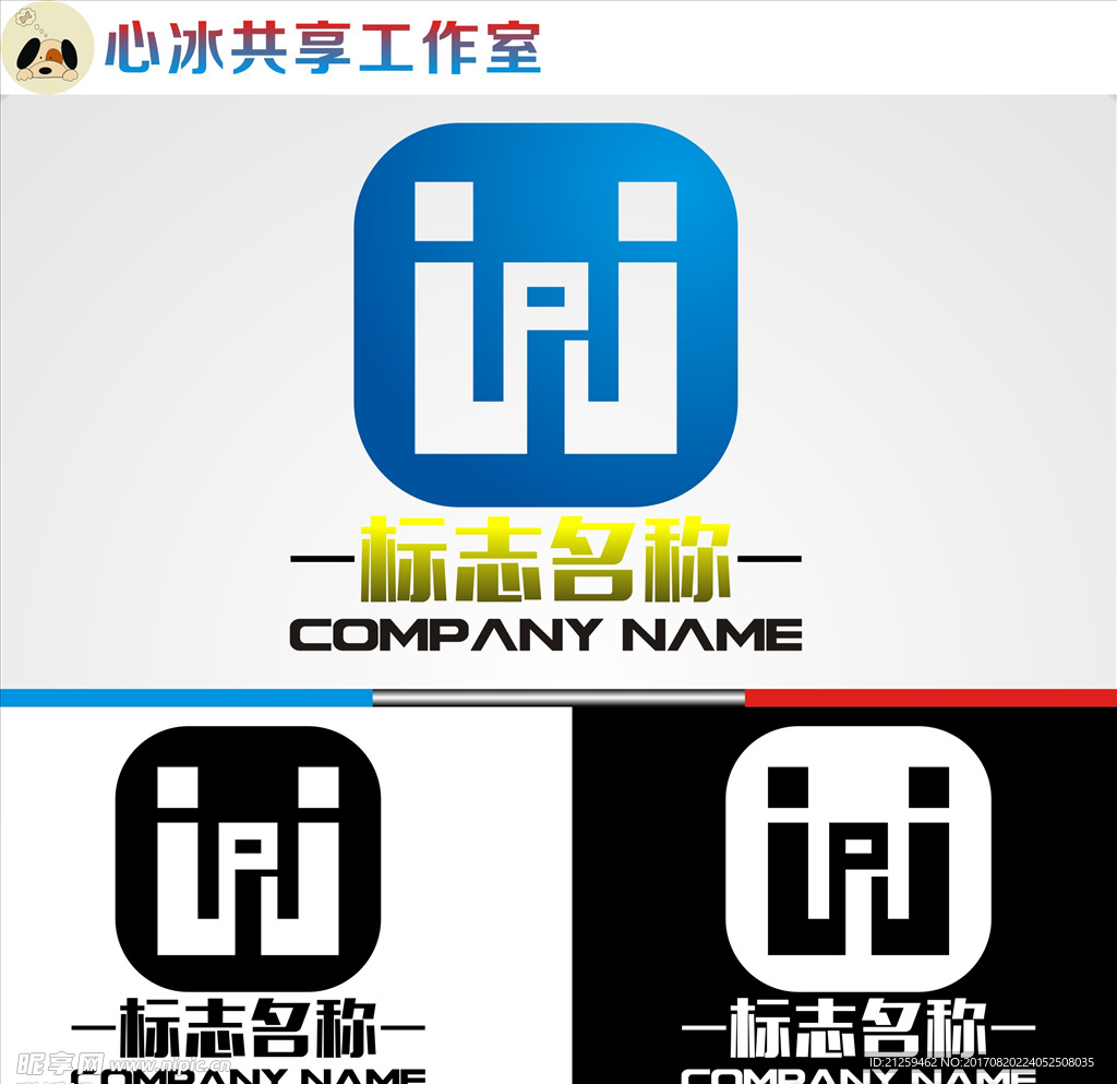 logo设计