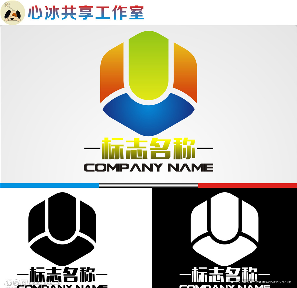 logo设计