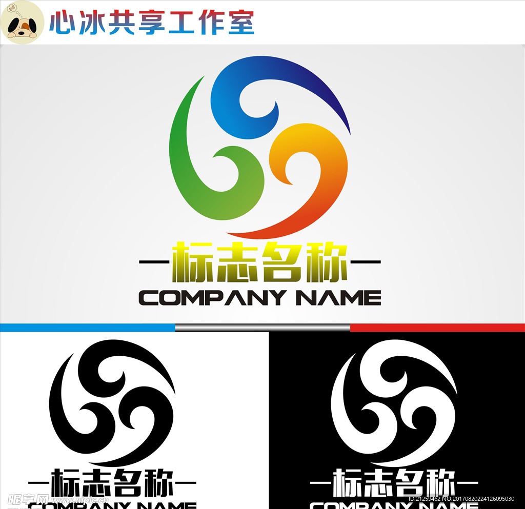 logo设计