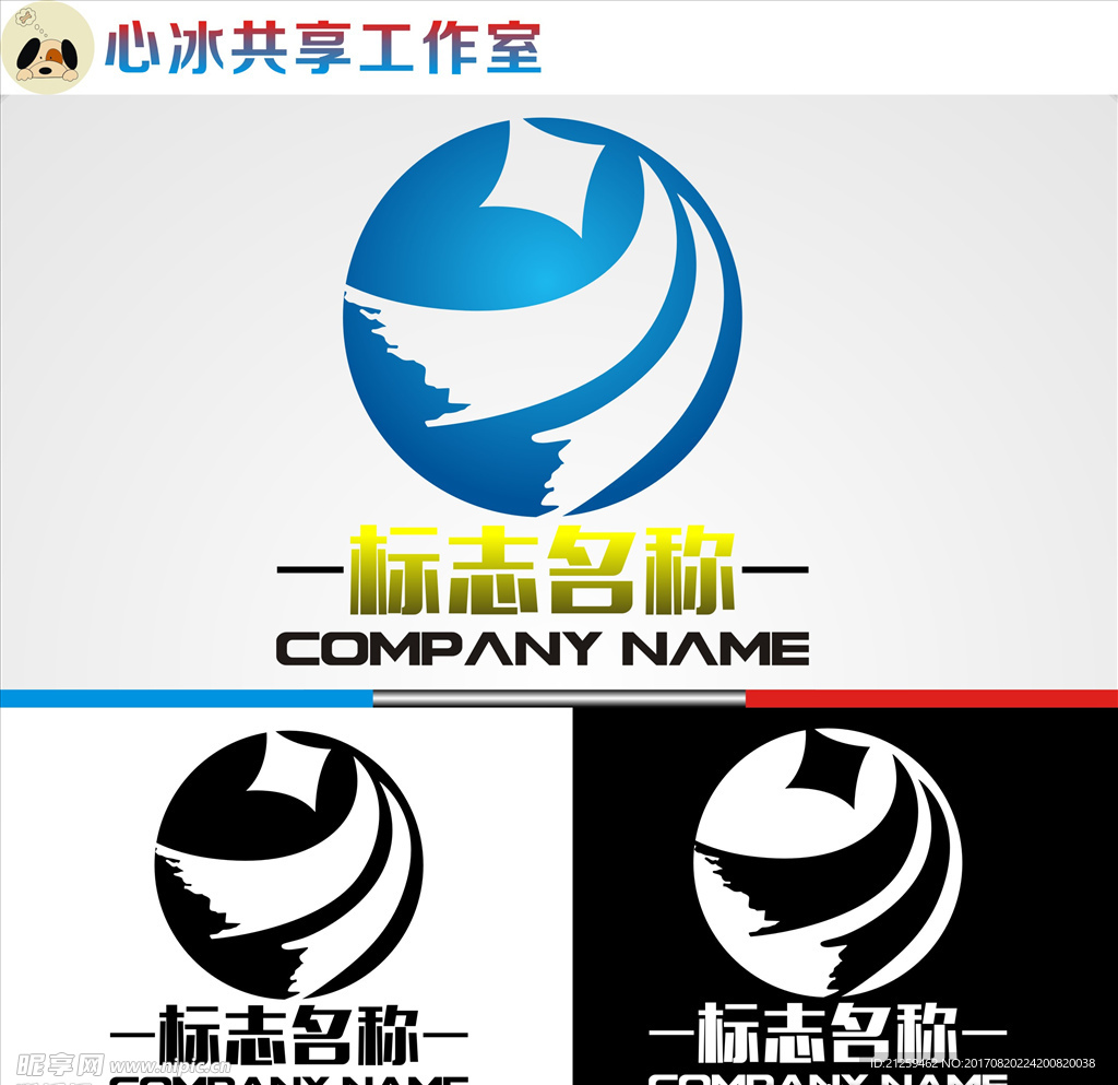 logo设计
