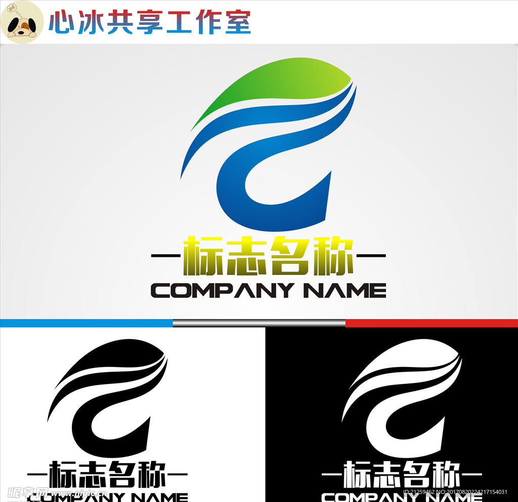 logo设计