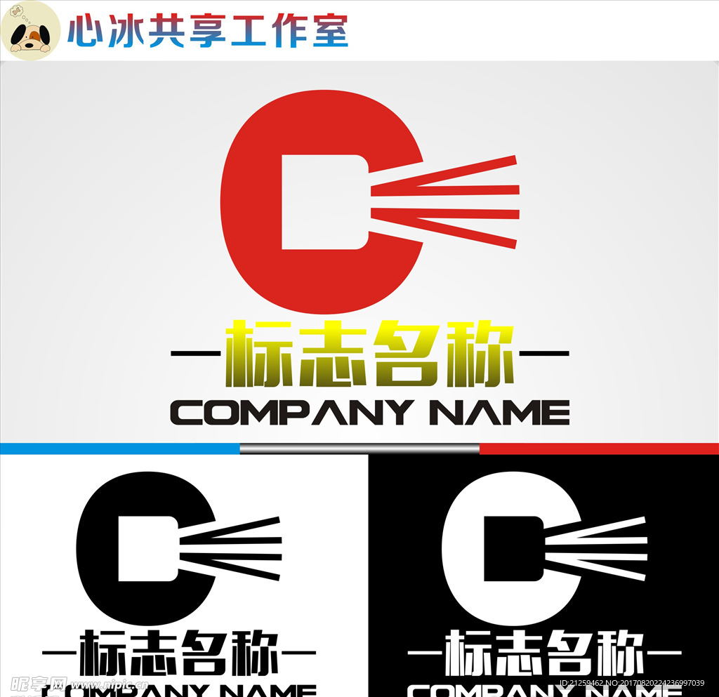logo设计