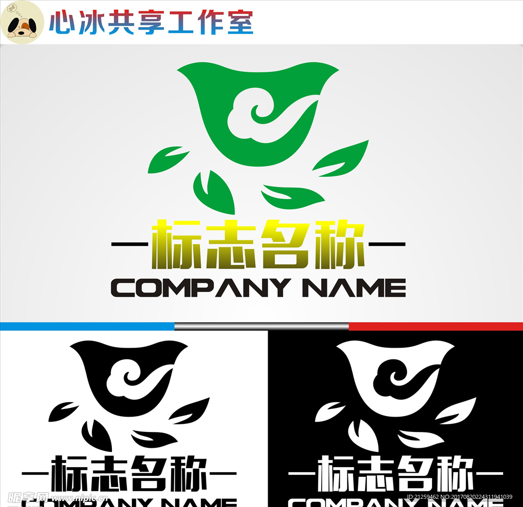 logo设计