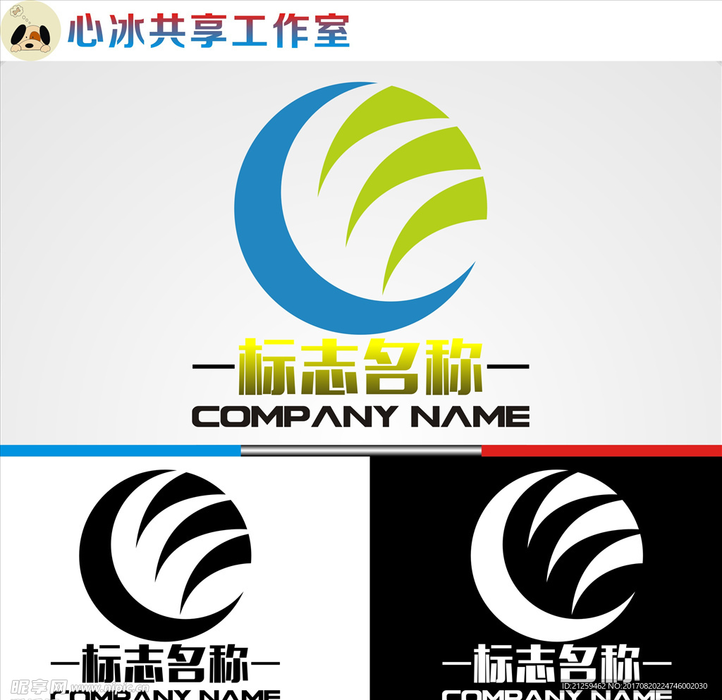 logo设计