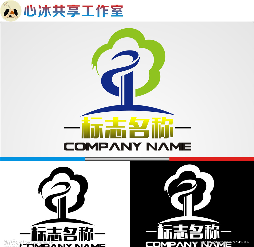 logo设计