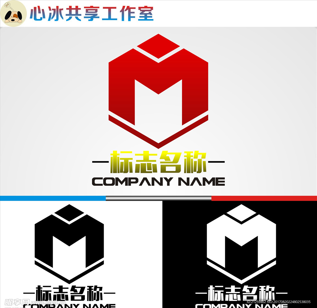 logo设计