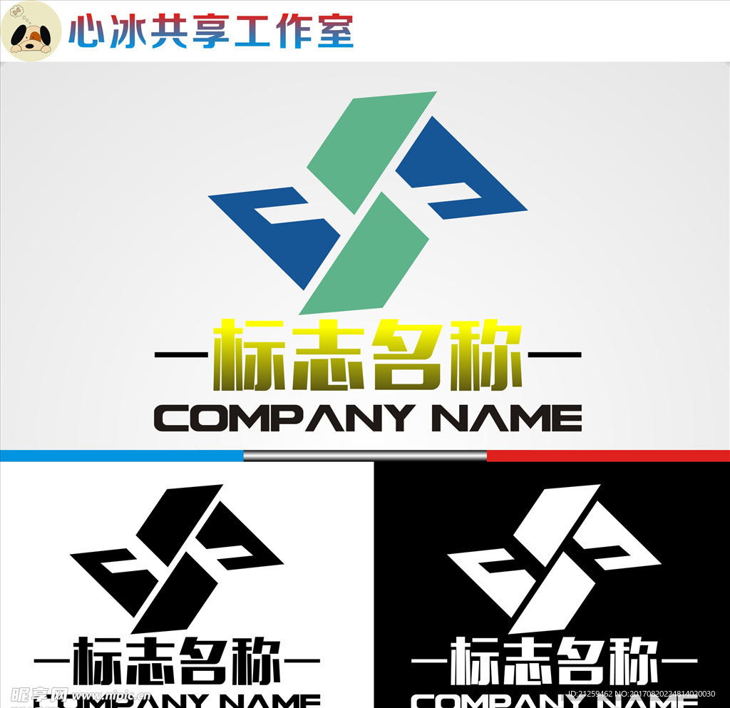 logo设计