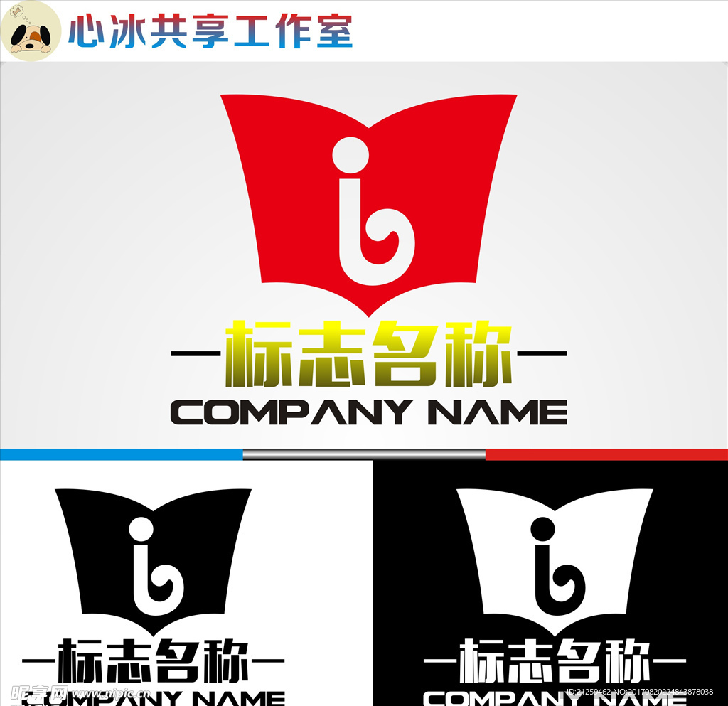 logo设计