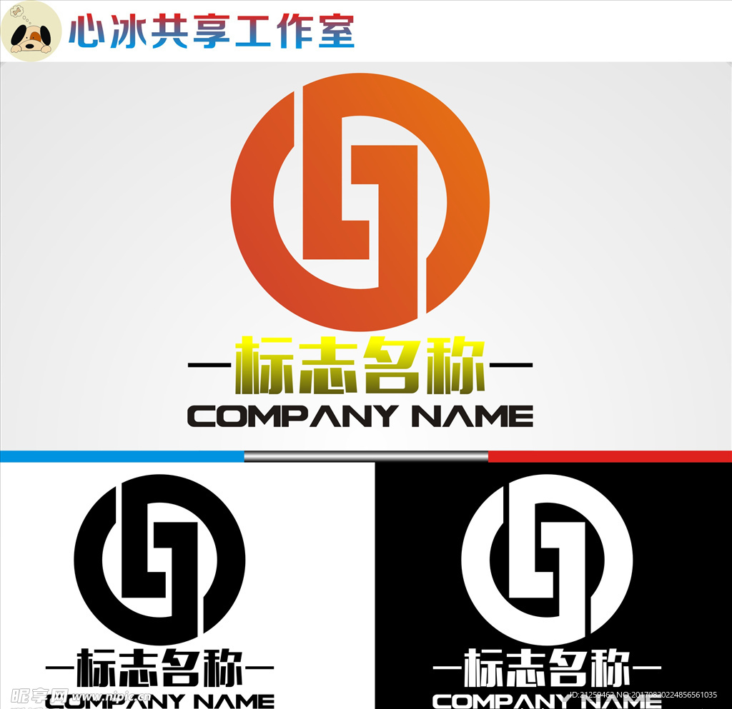 logo设计