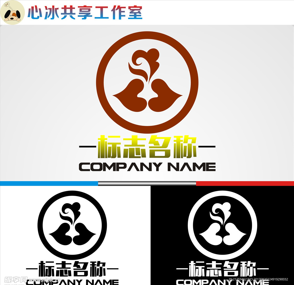 logo设计