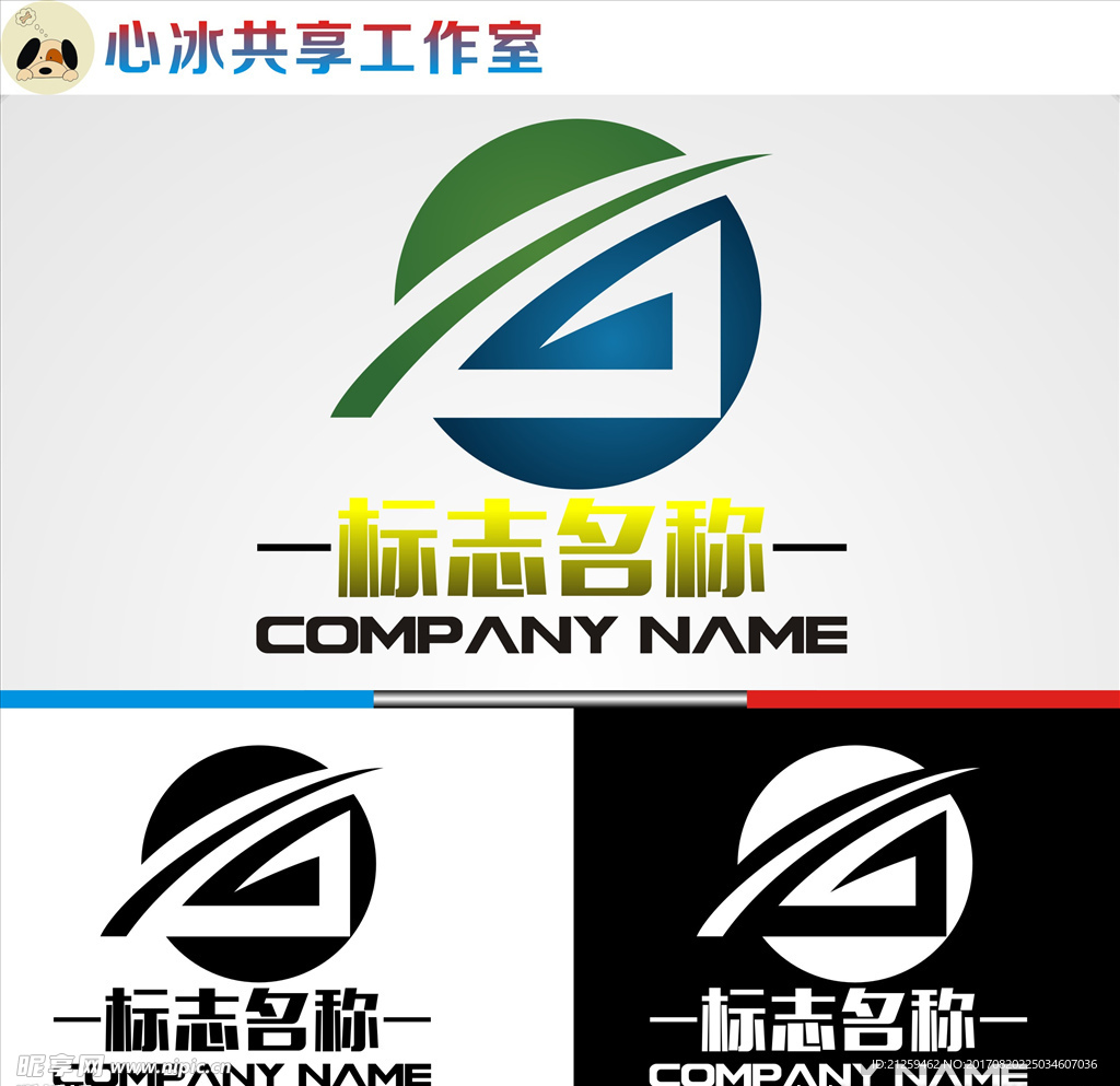logo设计