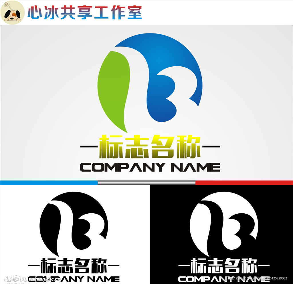 logo设计