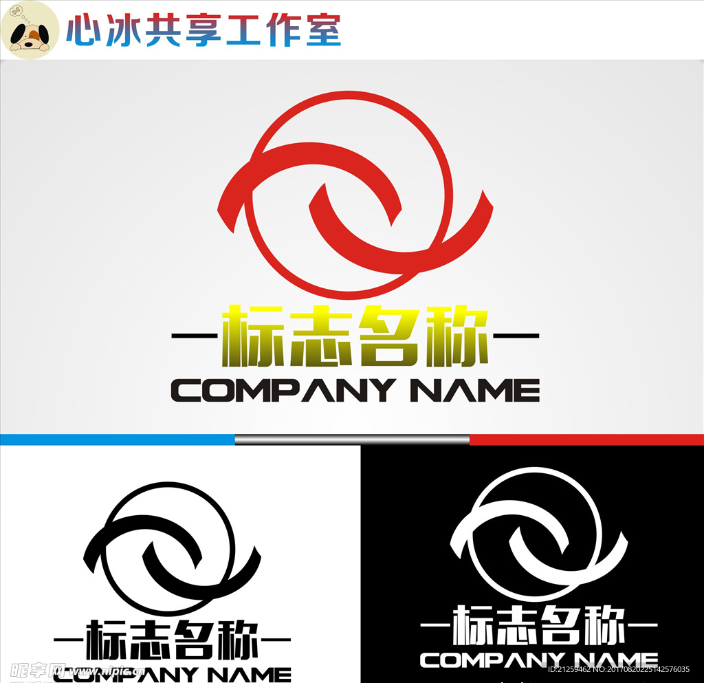 logo设计