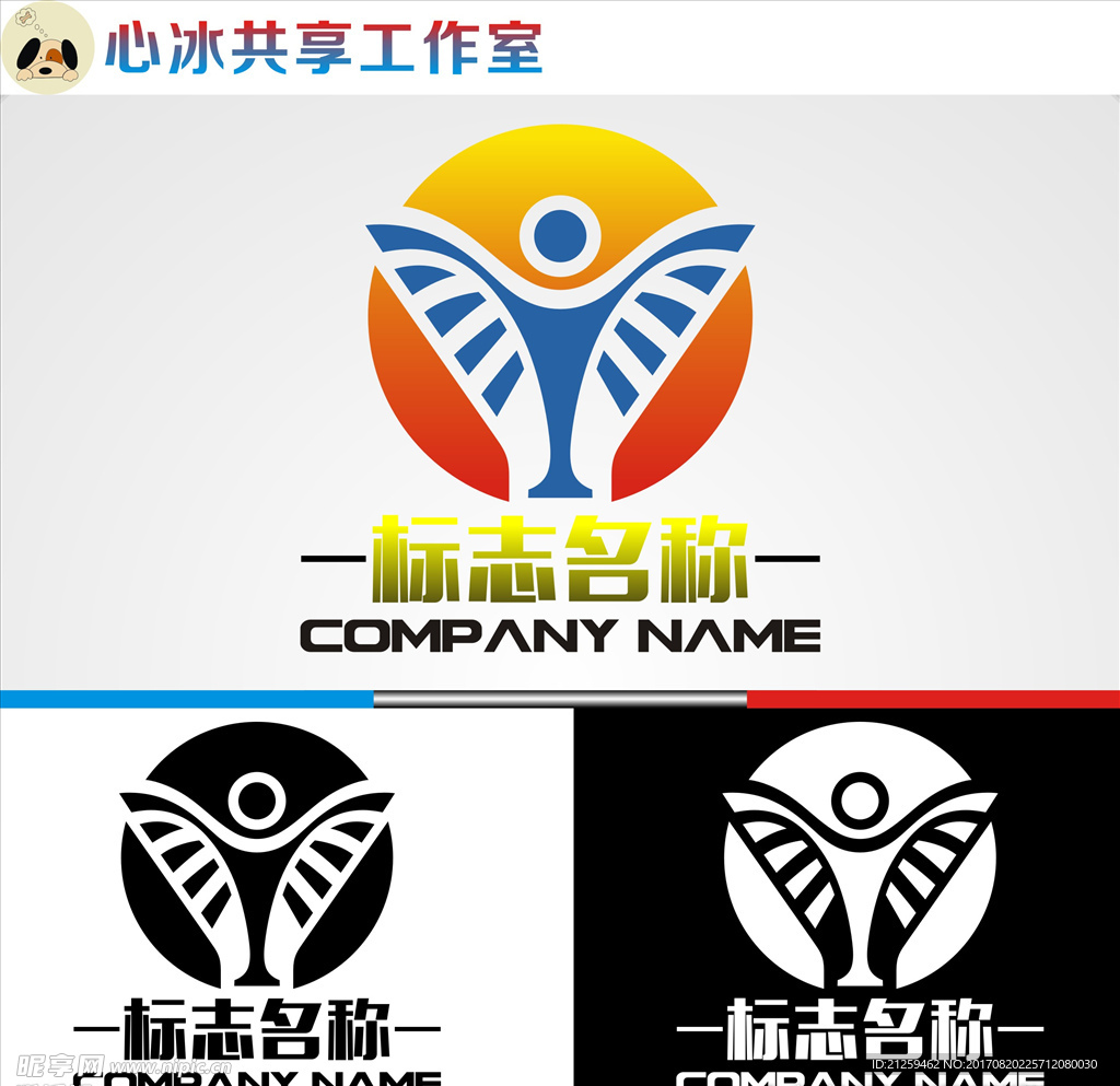 logo设计