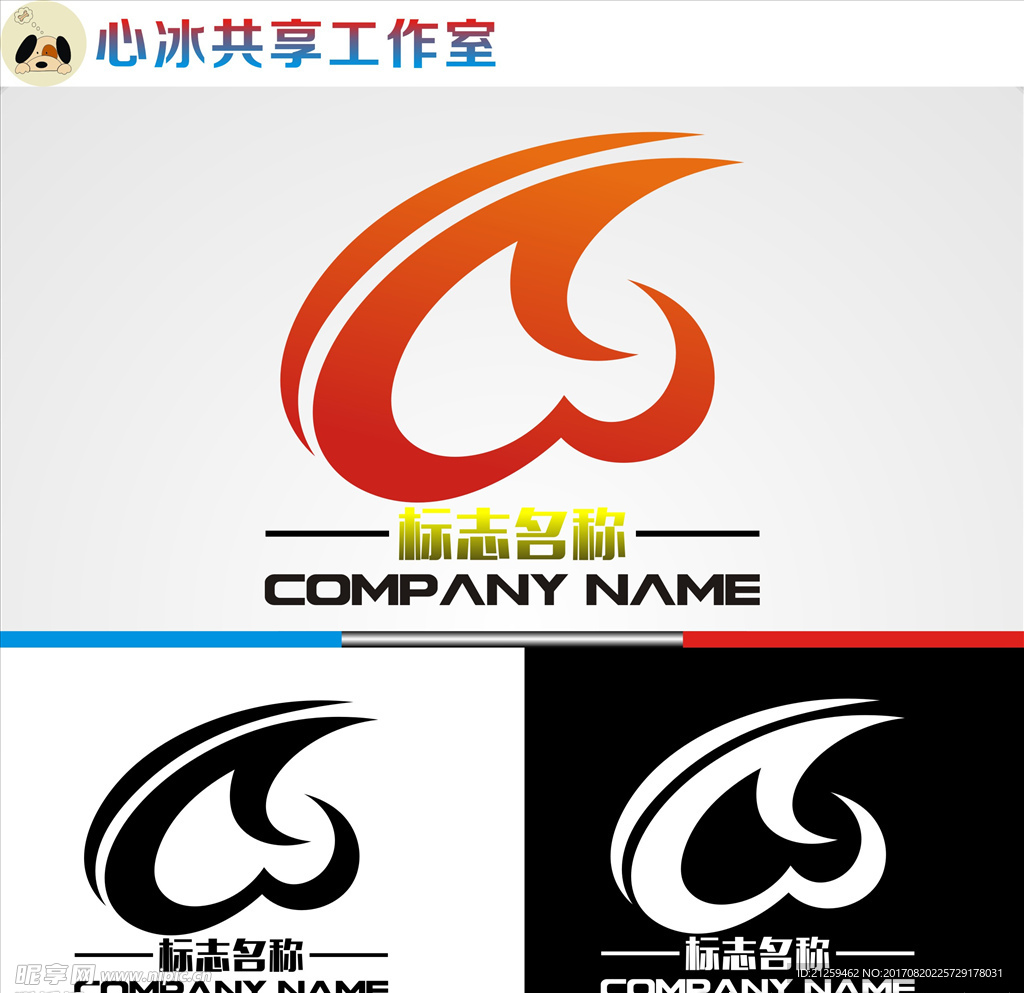 logo设计