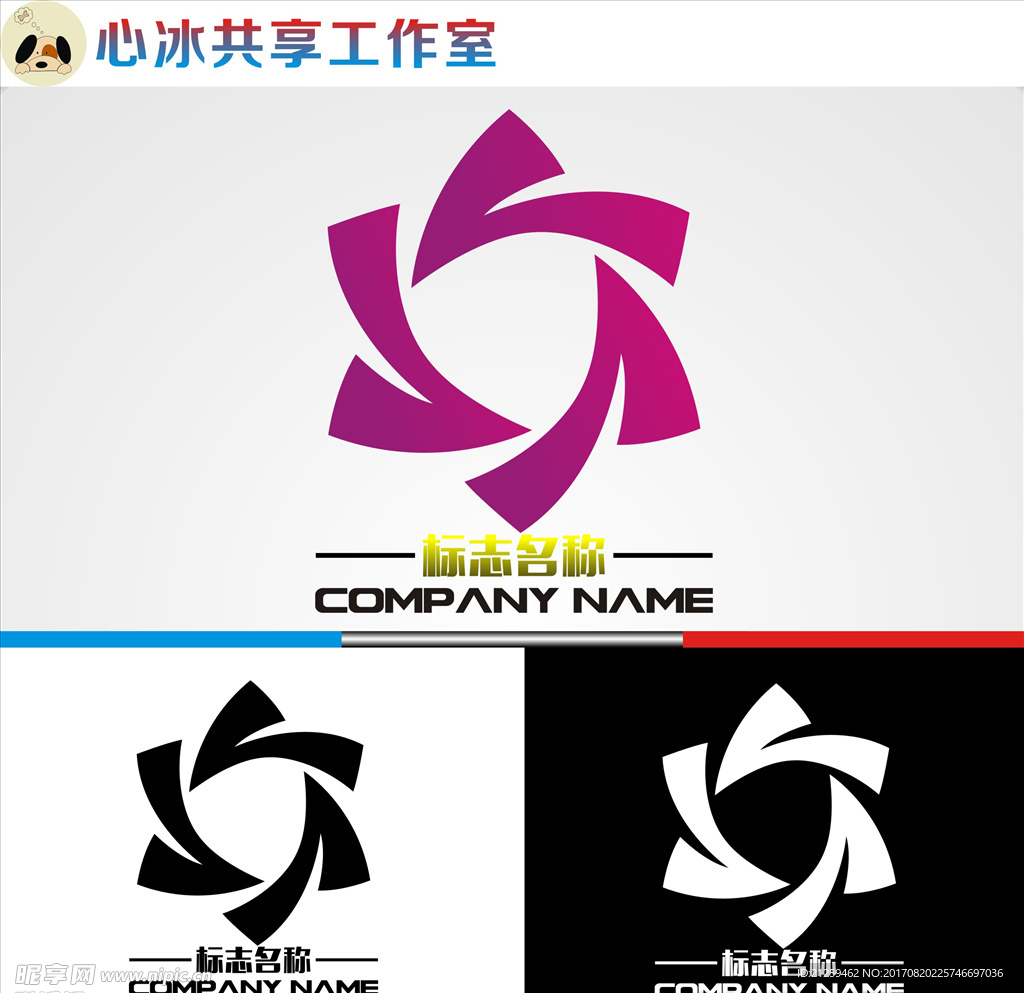 logo设计