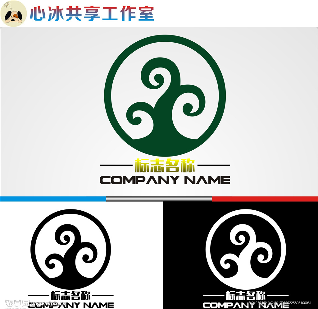 logo设计