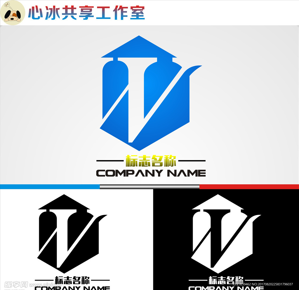logo设计
