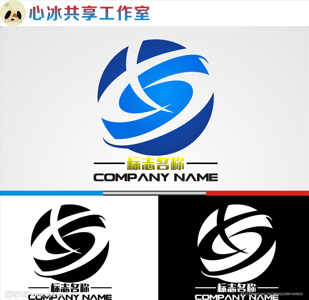 logo设计