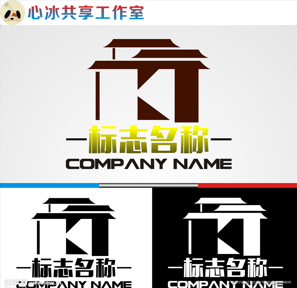 logo设计