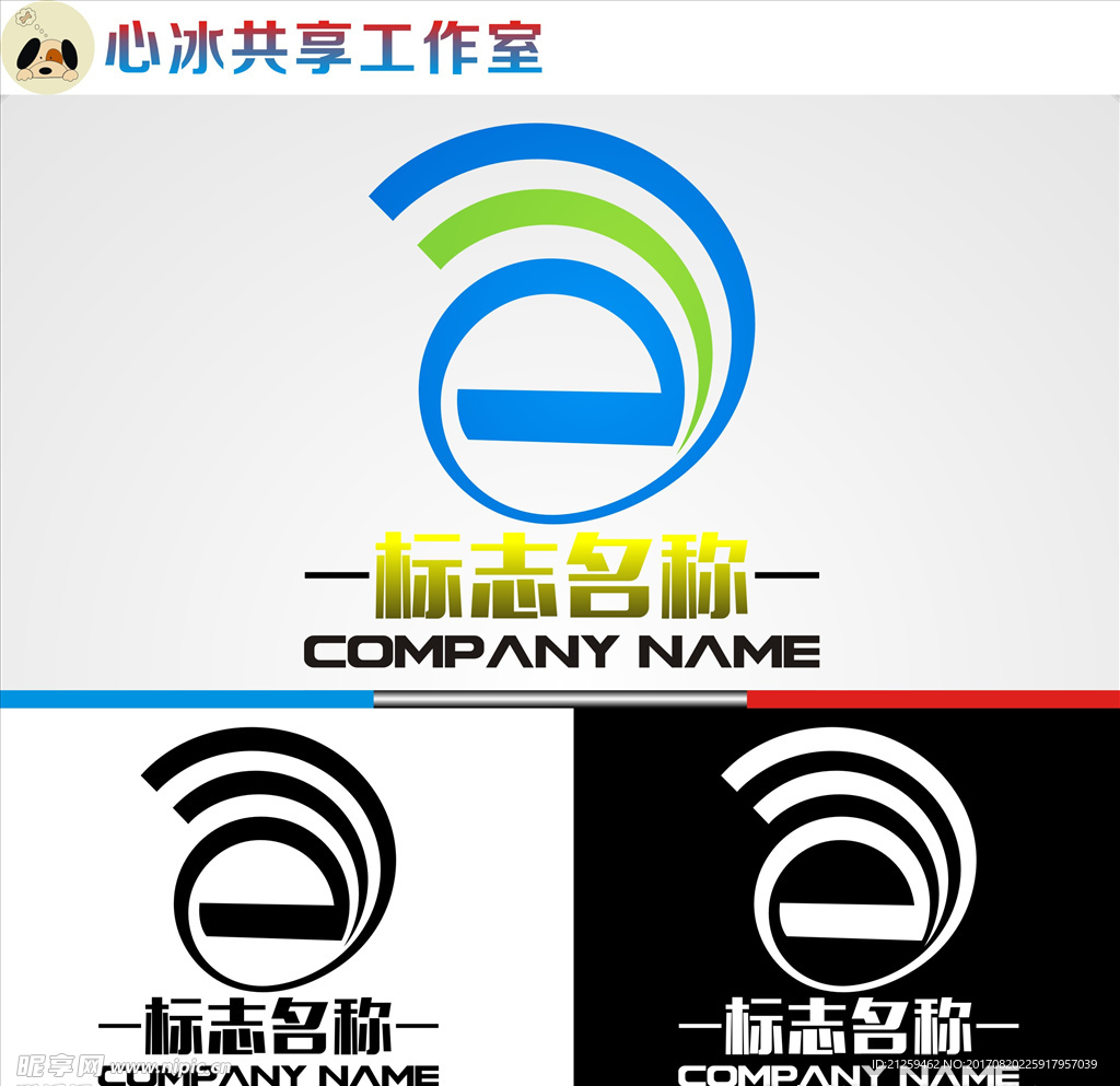 logo设计