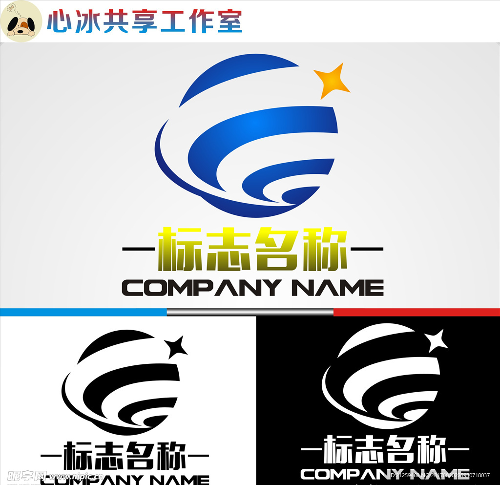 logo设计