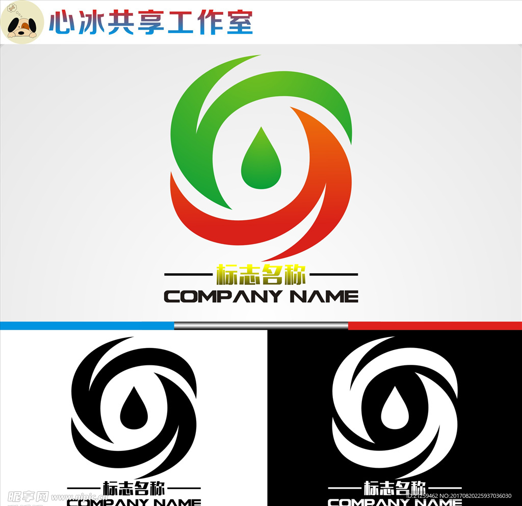 logo设计