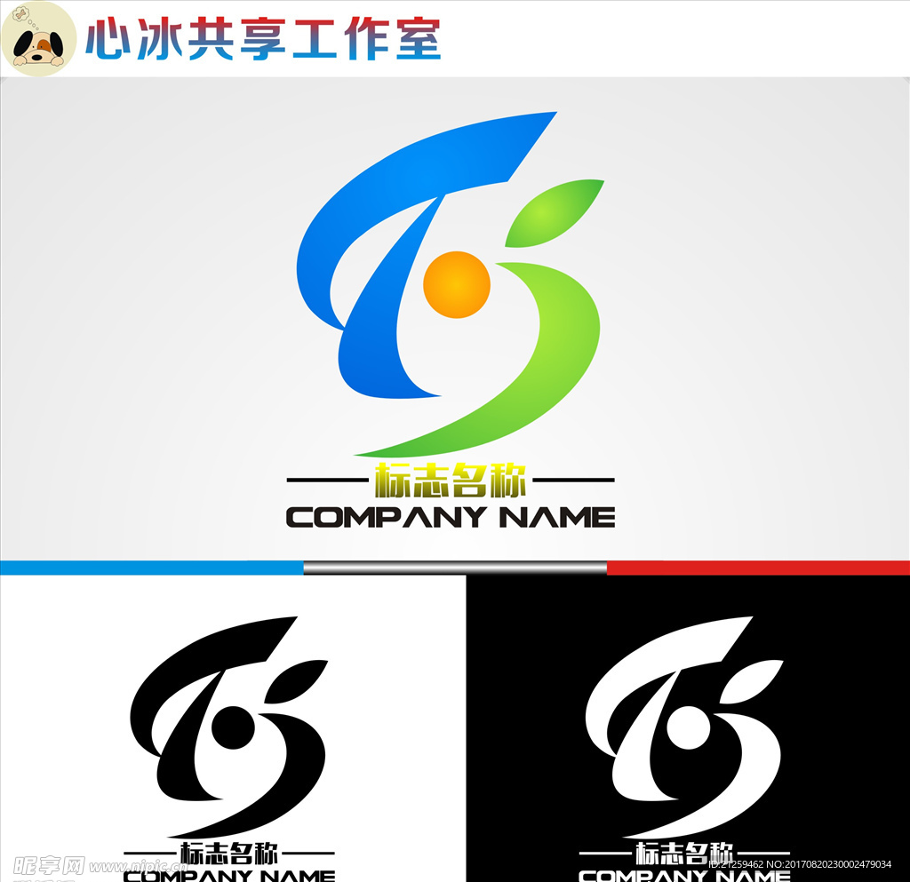 logo设计