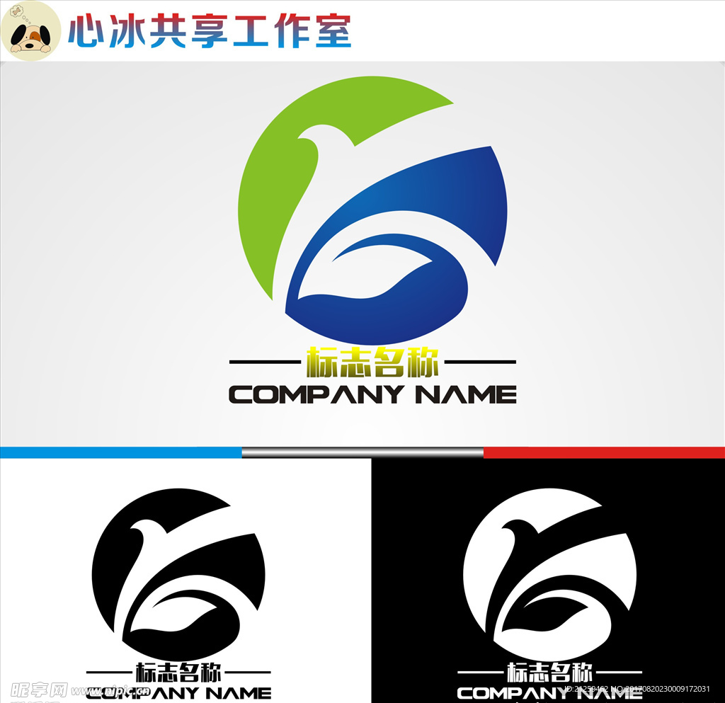 logo设计