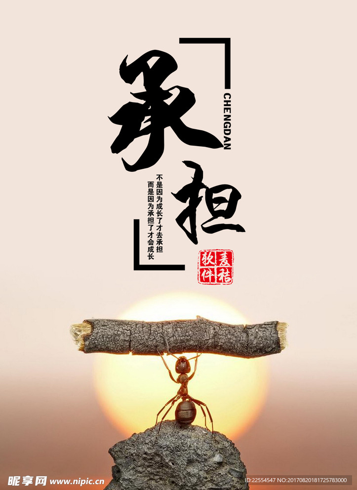 学校文化背景素材