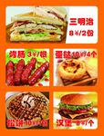 甜品