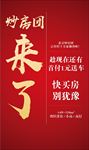 微信稿