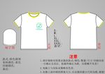 创意班服