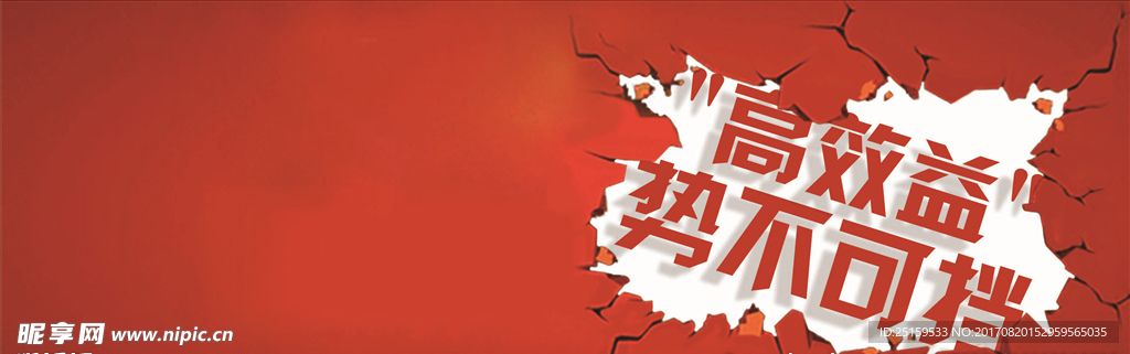 淘宝新品震撼发布