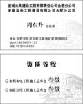 建筑名片