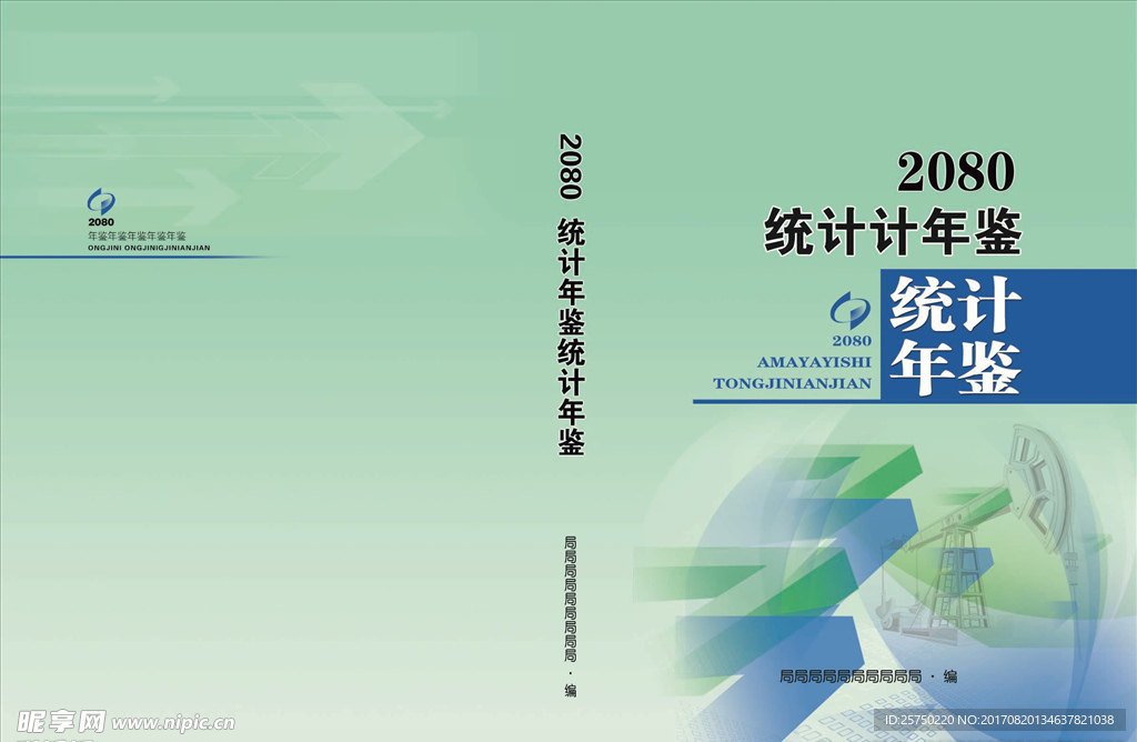 封面