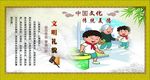 校园文化