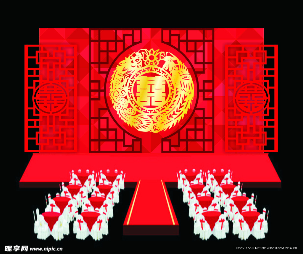 中式婚礼