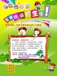 培训班招生宣传单
