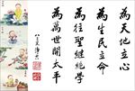 传统文化