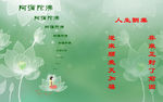 桌面壁纸