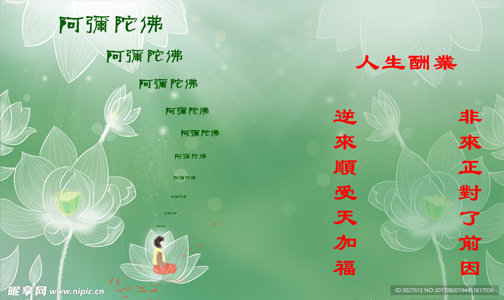 桌面壁纸