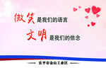 文明
