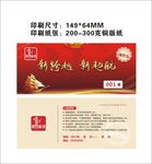 第壹读者抽奖券